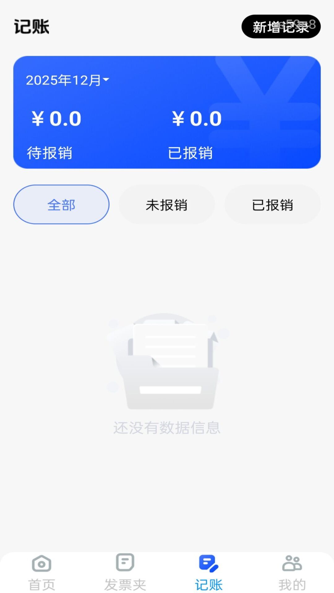 123���ӷ�Ʊ�� ��׿�� �����ͼ