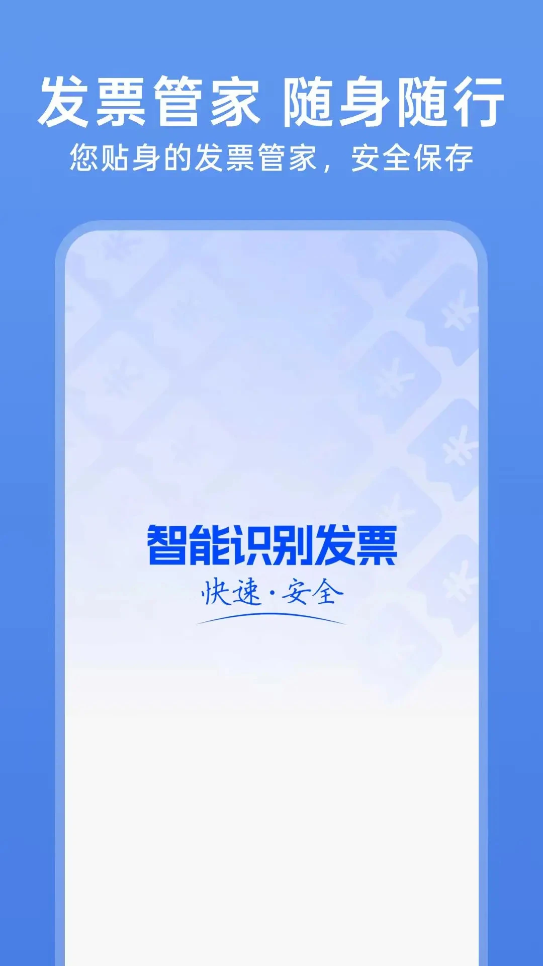 123���ӷ�Ʊ���ͼ