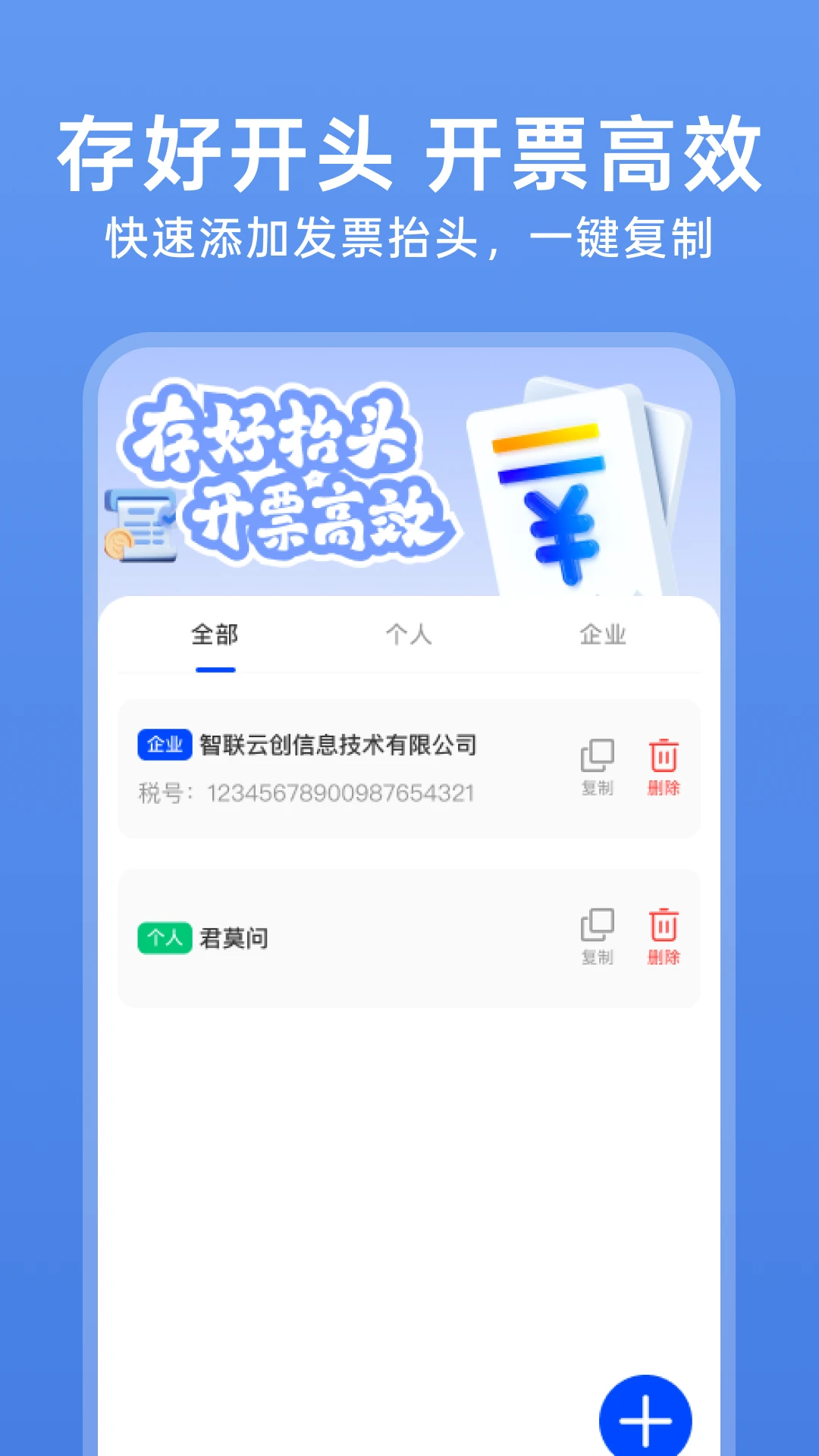 123���ӷ�Ʊ���ͼ