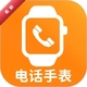 ��ͯ�绰�ֱ�����1.0.6 �ֱ�����