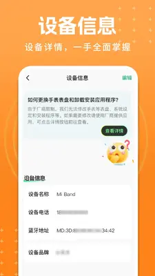 ��ͯ�绰�ֱ������ͼ3