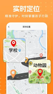 ��ͯ�绰�ֱ������ͼ1