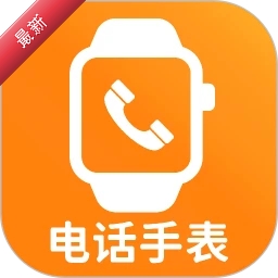 ��ͯ�绰�ֱ�����1.0.6 �ֱ���������