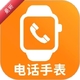 ��ͯ�绰�ֱ�����1.0.6 �ֱ���������