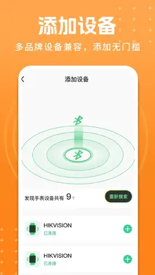 ��ͯ�绰�ֱ������ͼ2