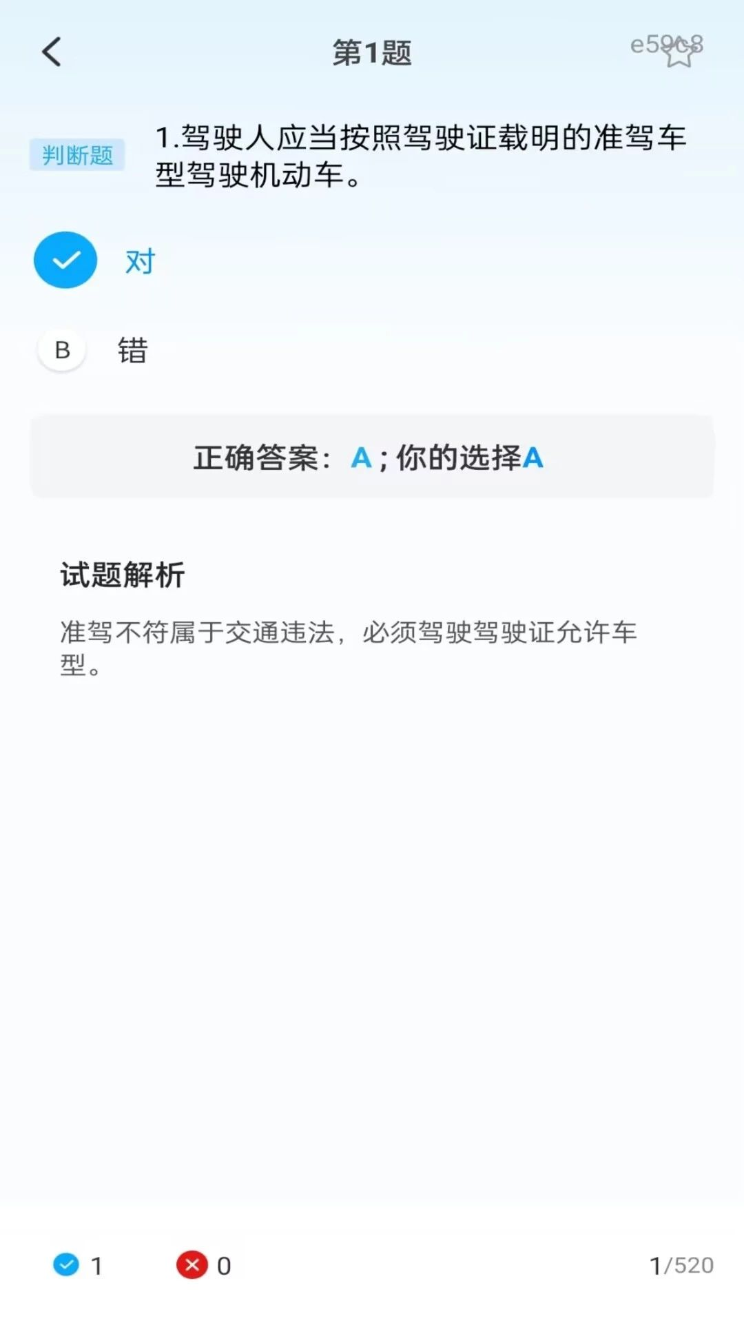 Ħ�п�֤�����ͼ