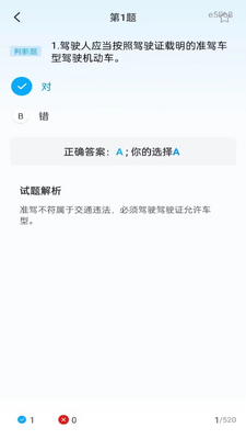 Ħ�п�֤�����ͼ3