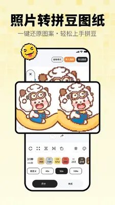 ƴ��߹��ͼ2