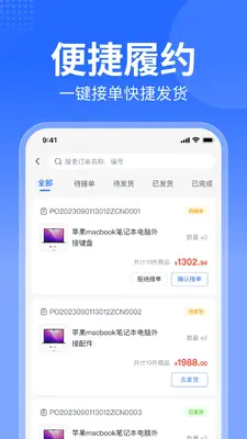 �ǲ��̳��̼Ұ��ͼ2
