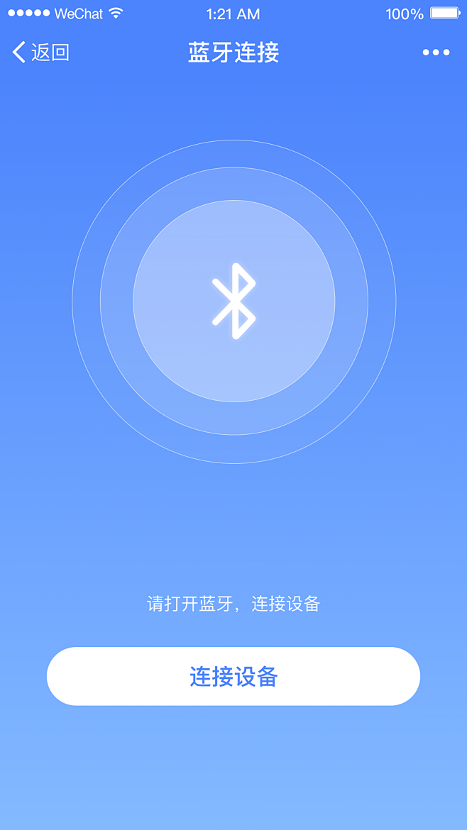 GEEKFLY ��׿�� �豸���ӽ���