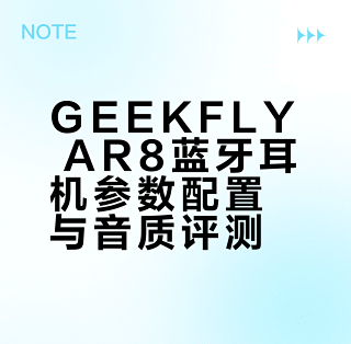 GEEKFLY ��׿�� ���ʵ��ڽ���