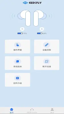 ���ͷ�GEEKFLY��ͼ1