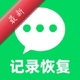 ΢��¼����ָ�����1.0.3 �����¼�ָ�