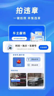 ��ͨΥ�²�ѯ��ͼ0