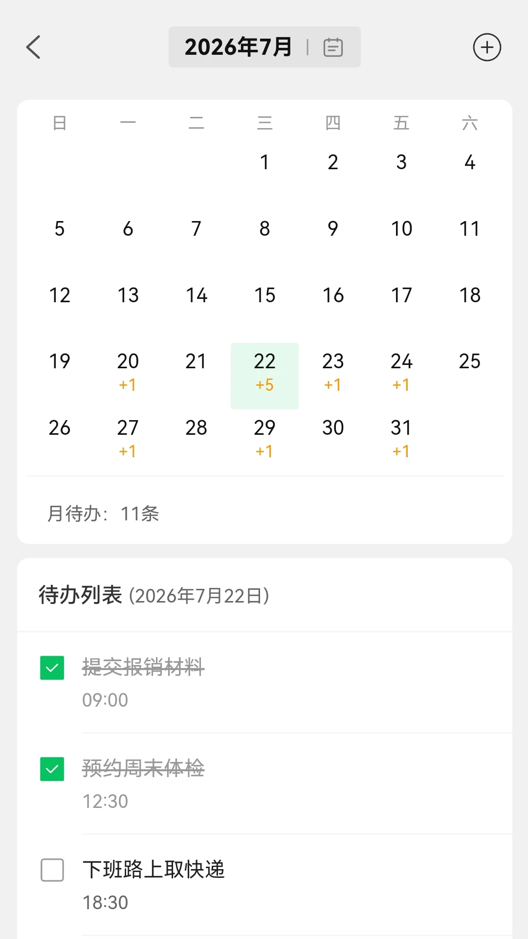 �����嵥��ͼ
