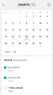 �����嵥��ͼ2