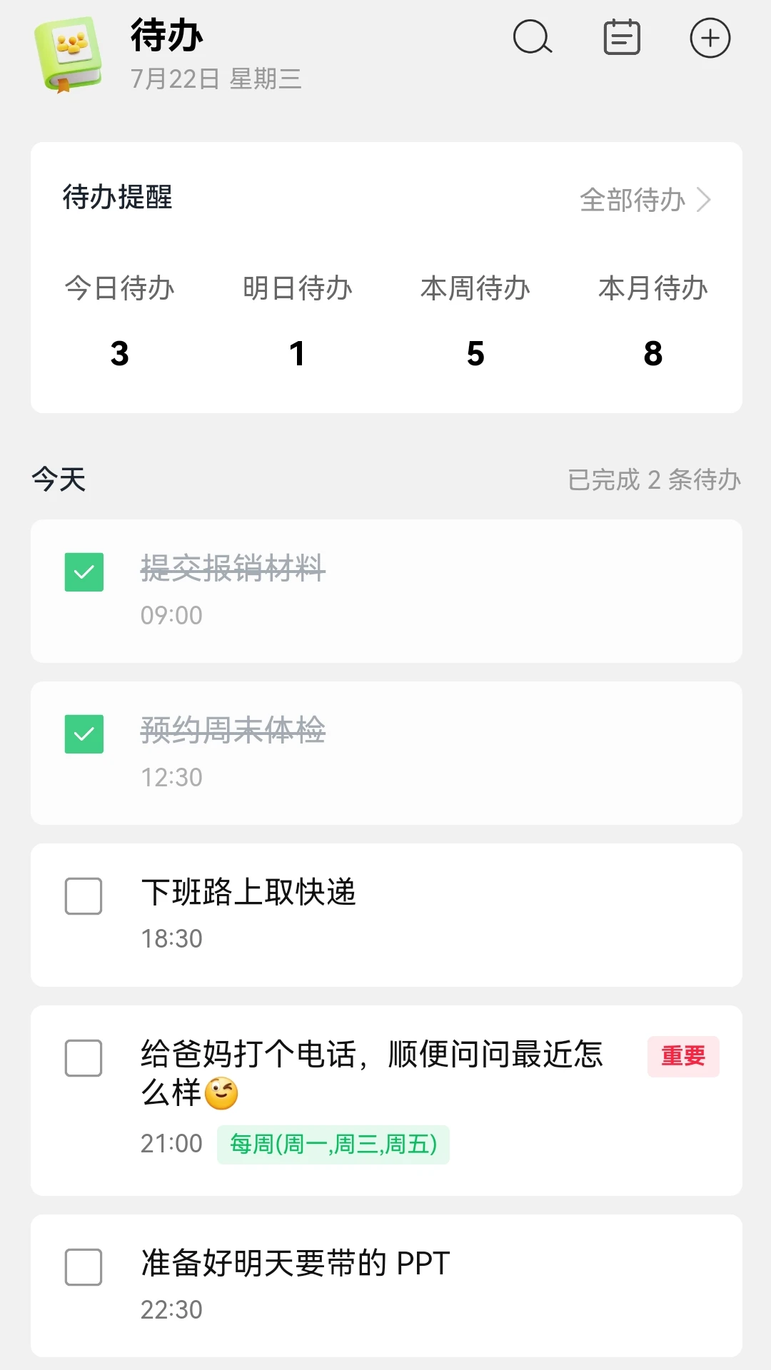 �����嵥��ͼ