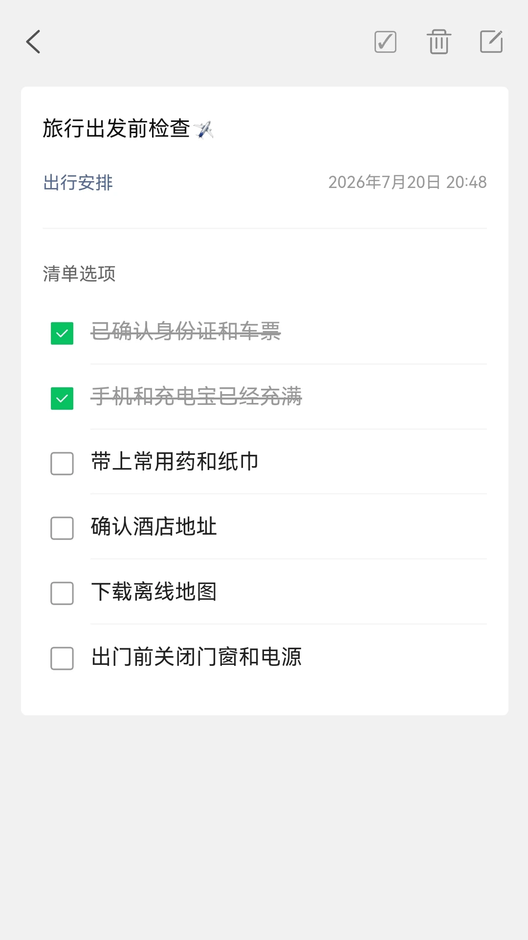 �����嵥��ͼ