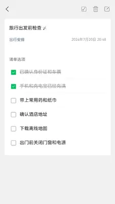 �����嵥��ͼ4