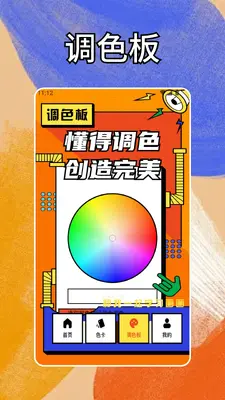 ������ͷ��ͼ2