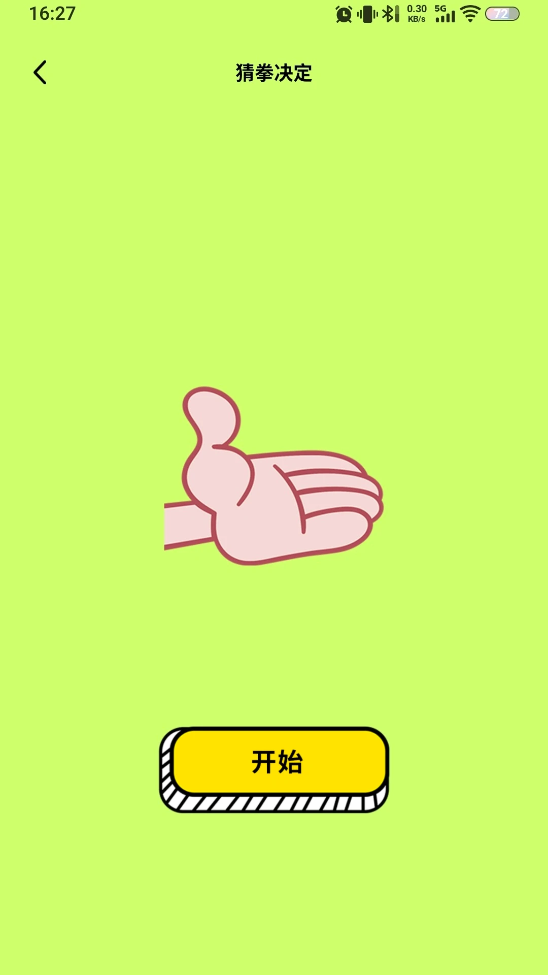���˽�ͼ