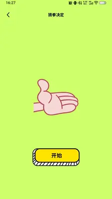 ���˽�ͼ2