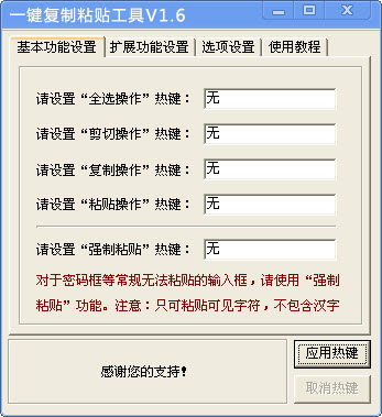һ������ճ�����߽�ͼ0