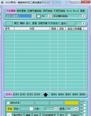 һ������ճ�����߽�ͼ1