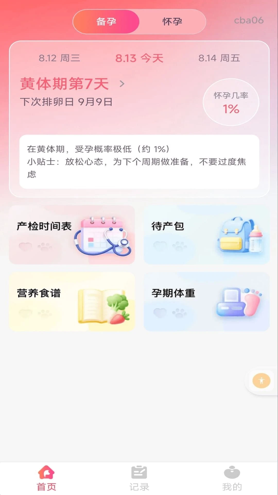 �����������ֽ�ͼ