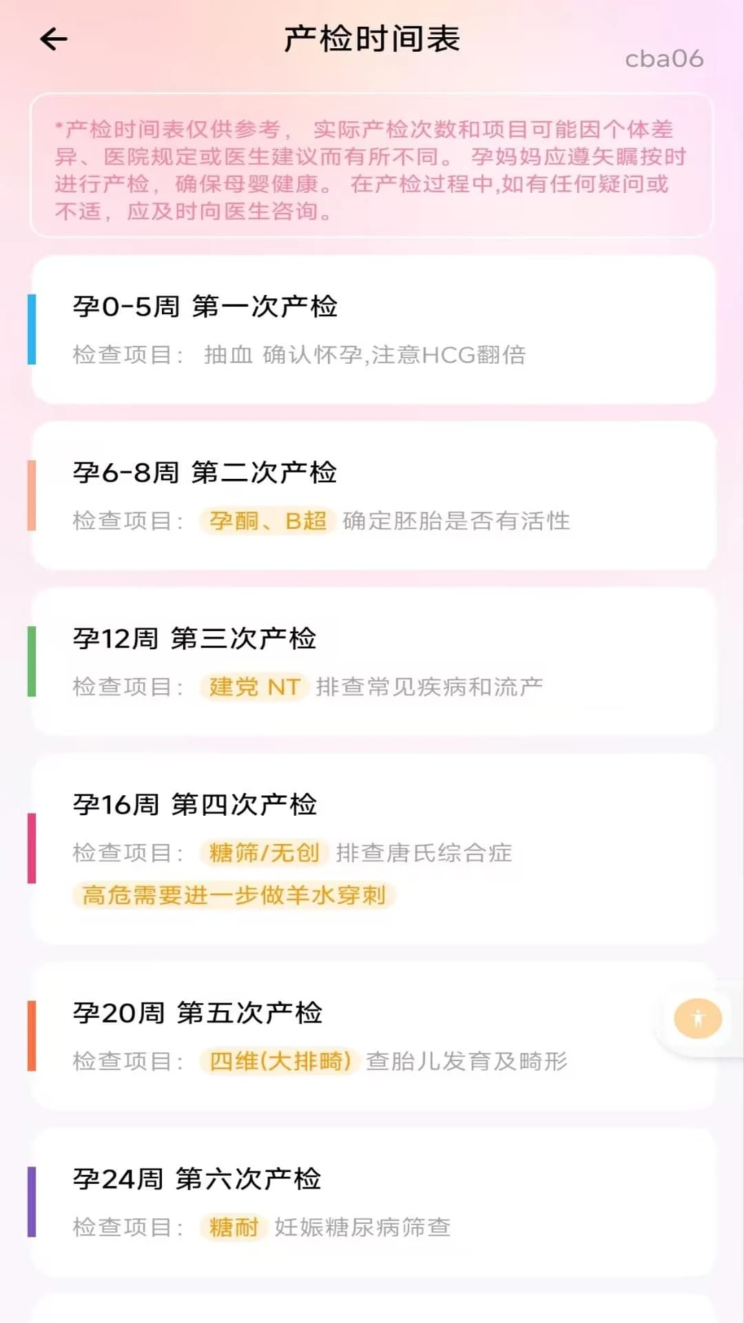 �����������ֽ�ͼ