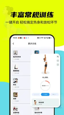 ÿ���˶���ͼ2