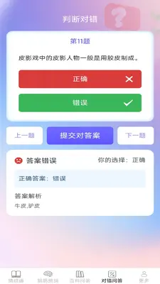 ���ϴ����ͼ3