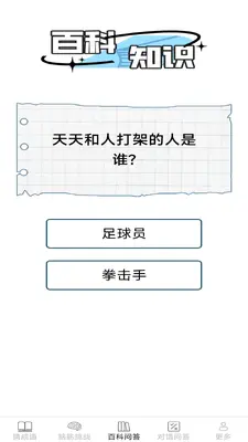 ���ϴ����ͼ2