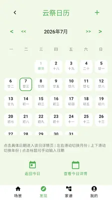 �Ƽ���ͼ2