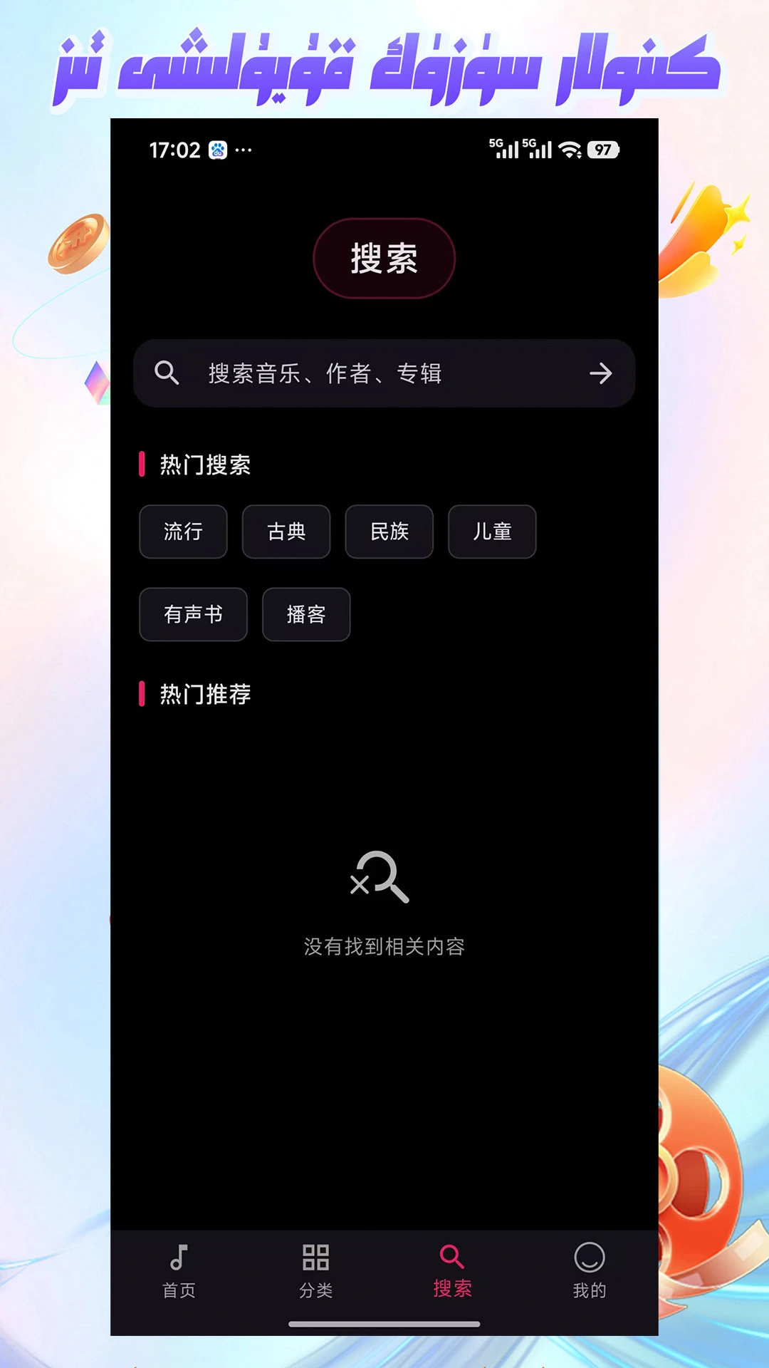 Mirxap截图