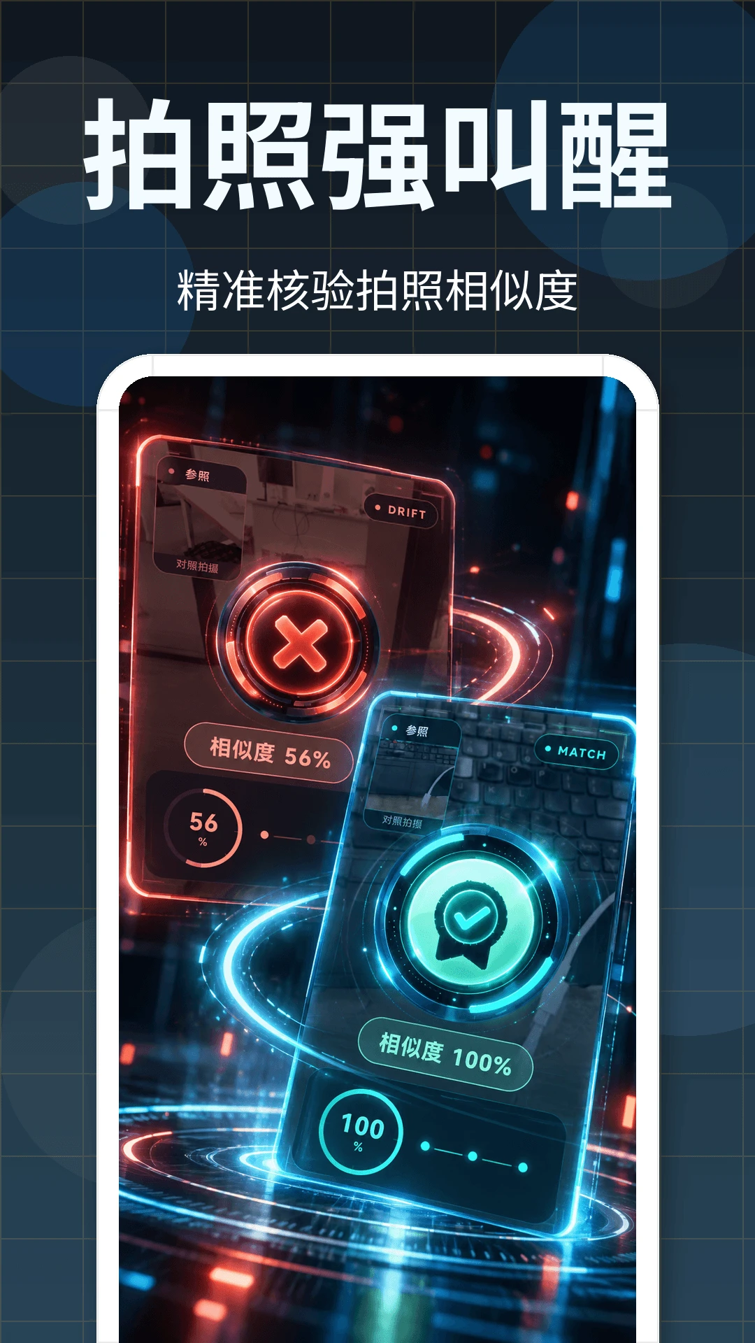 365起床闹钟截图