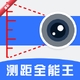 �������ȫ����1.0.1 �ֻ���๤��