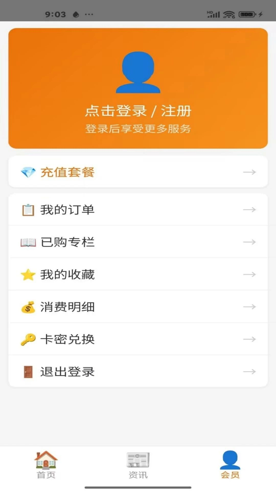 easyukexam截图