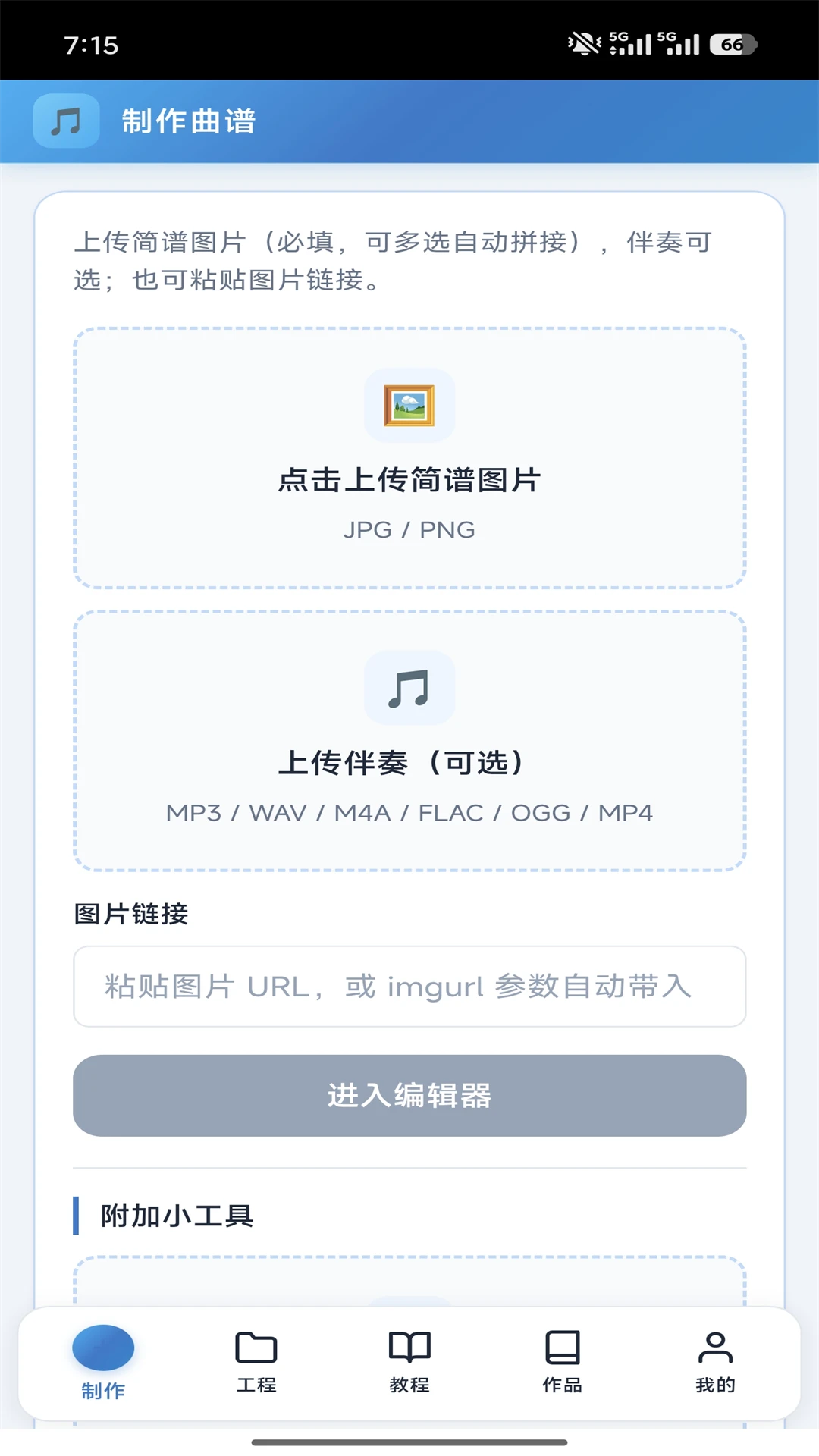 ��綯�״�ʦ��ͼ