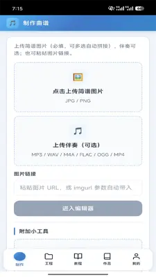 ��綯�״�ʦ��ͼ1