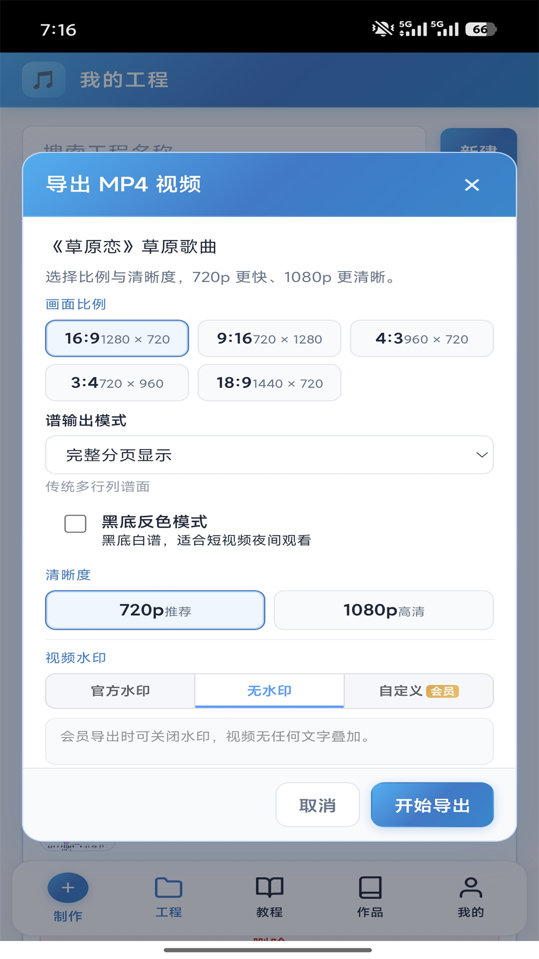 ��綯�״�ʦ��ͼ