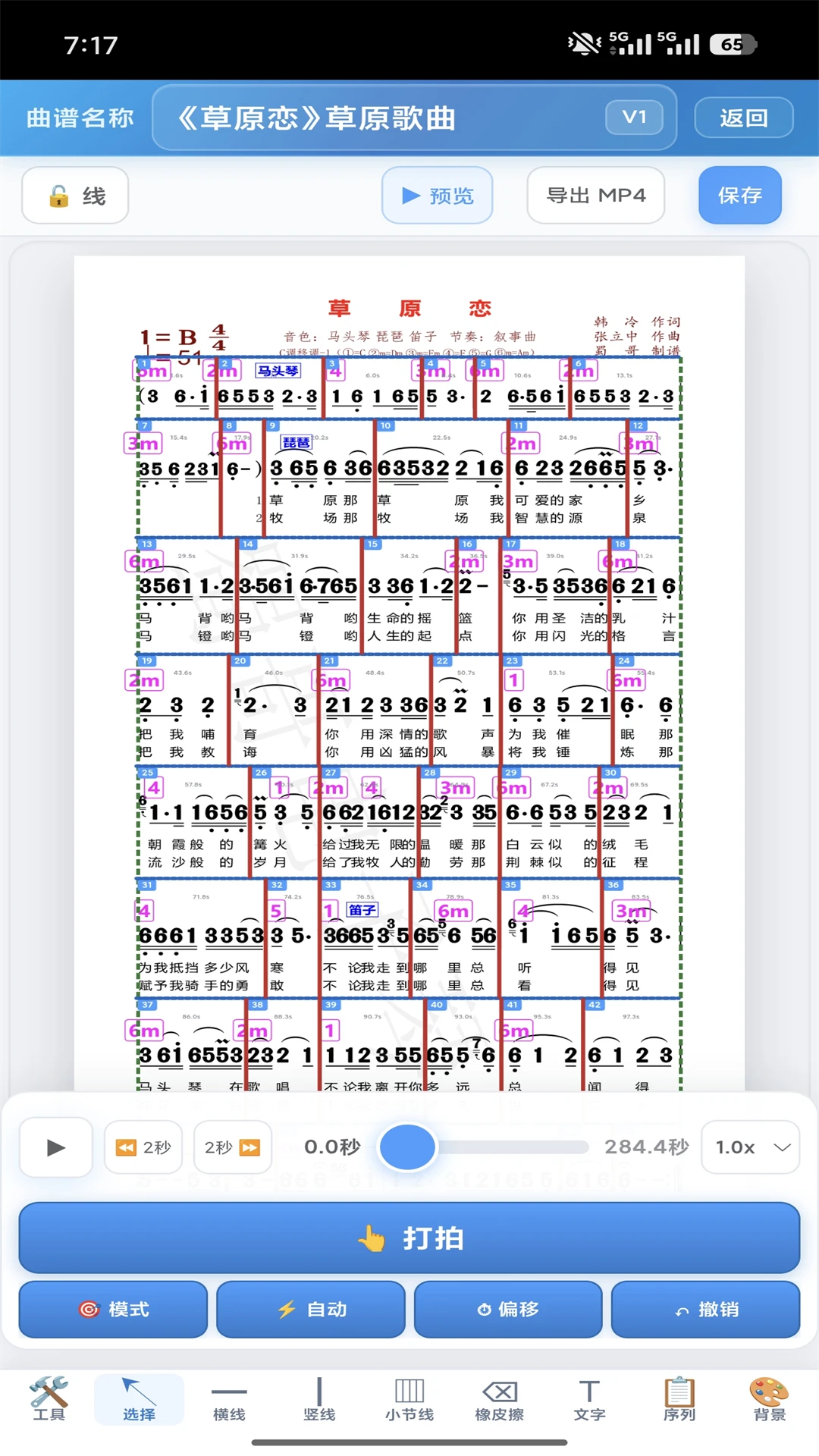 ��綯�״�ʦ��ͼ