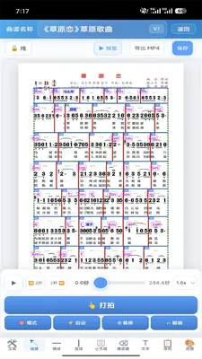 ��綯�״�ʦ��ͼ2