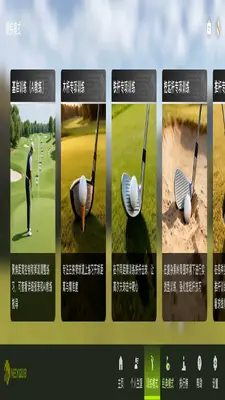 NEXQUB Golf��ͼ0