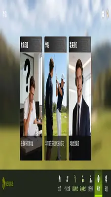 NEXQUB Golf��ͼ4