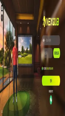 NEXQUB Golf��ͼ1