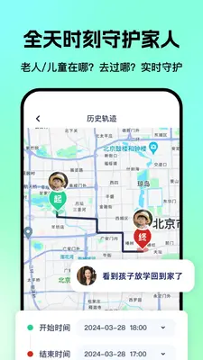 ���˶�ͯ�����ػ�GPS��ͼ0