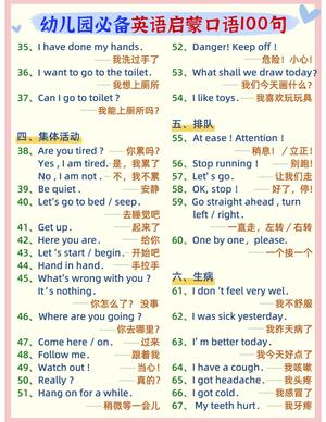 多乐口语 安卓版 场景对话练习