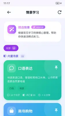 ���ֿ����ͼ1