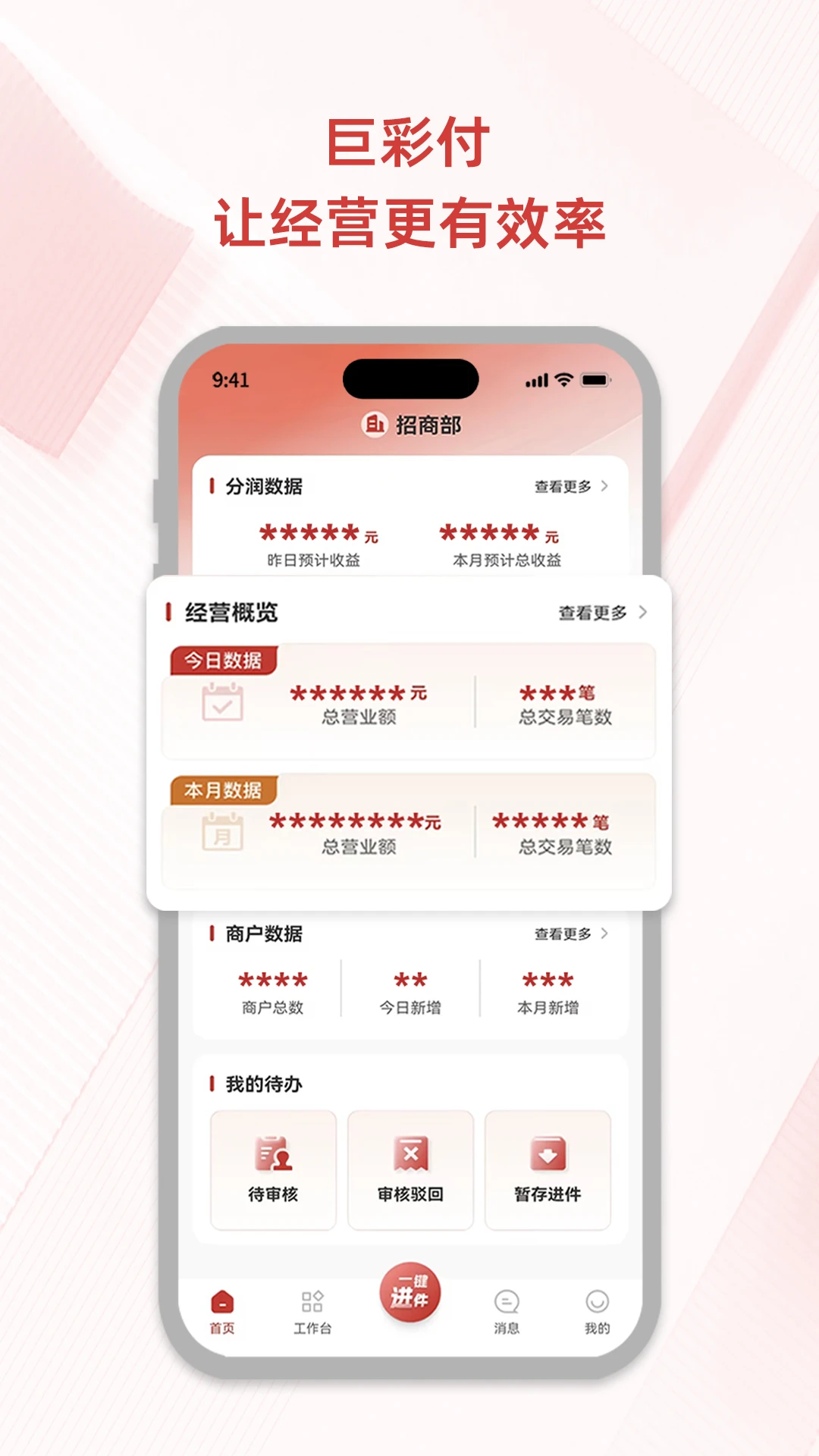 鲸有米截图